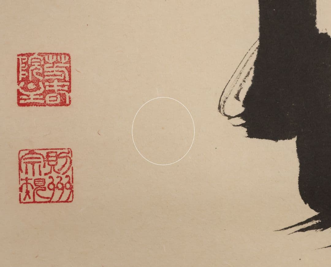 【真作】大徳寺芳春院 秋吉則州 一行書「徳不狐有隣」紙本 掛軸 茶掛 MA981