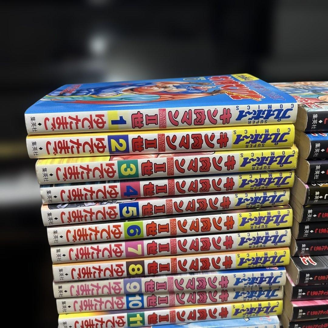 キン肉マン2世29冊、超人タッグ編28冊合計57冊