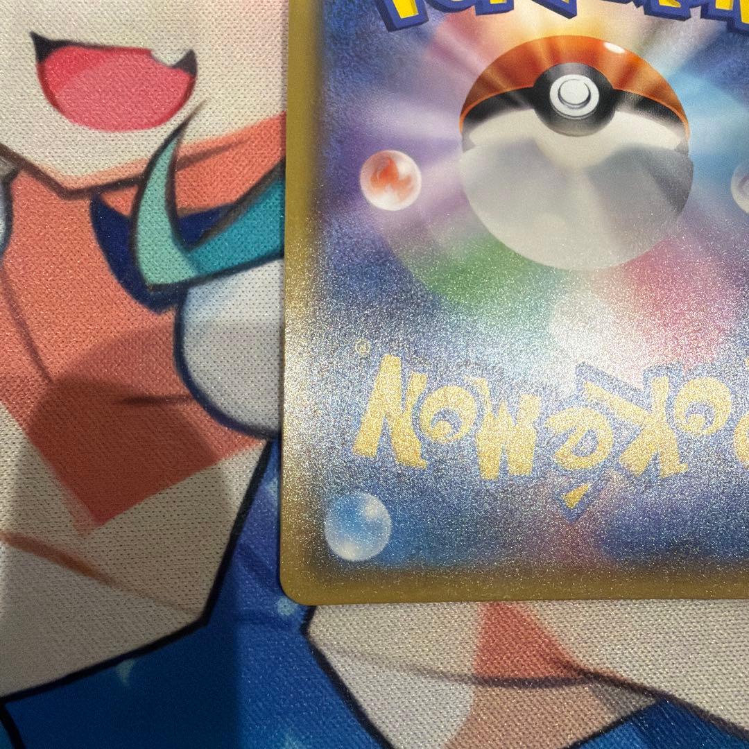 【はる】ミュウツー GX 082/072