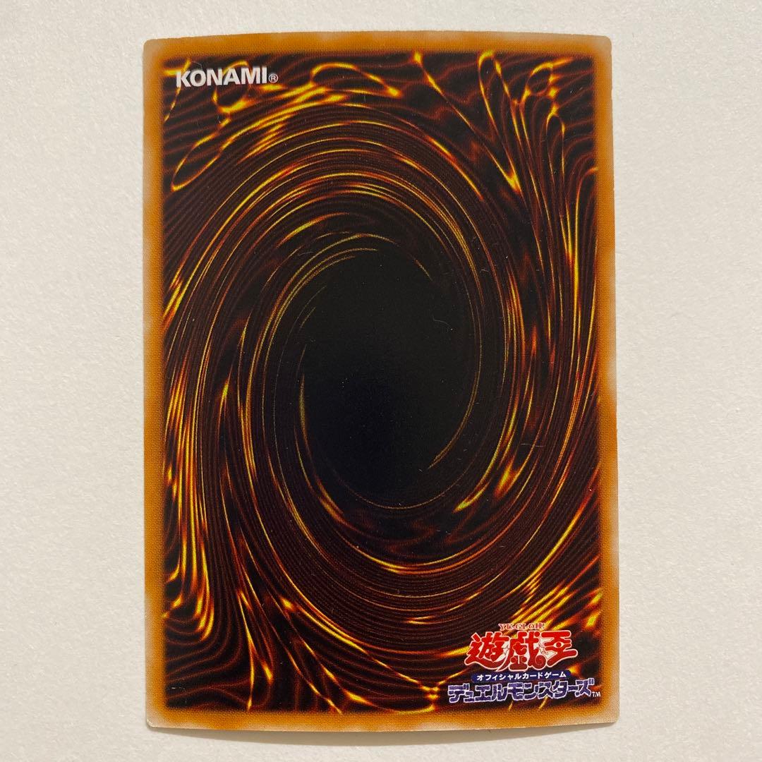 遊戯王　邪悪なるバリア　ー ダーク・フォース ー　ウルトラ　306-054