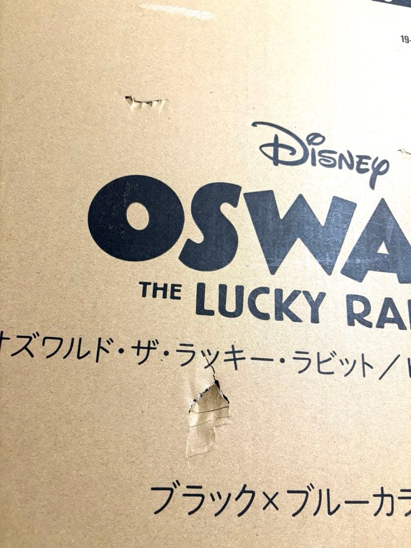 Disney100 周年　オズワルド　ビッグソフビフィギュア　海洋堂　ディズニー