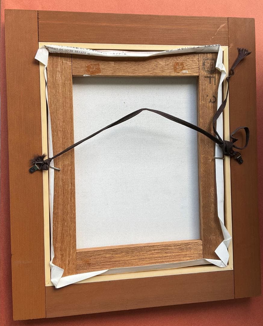 ルノワール　「白いエプロンの少女」額付きF3