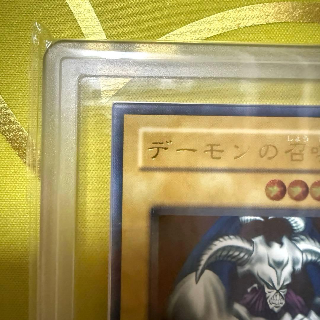 【ARS鑑定10】デーモンの召喚レリーフ （アルティ メットレア） 2期