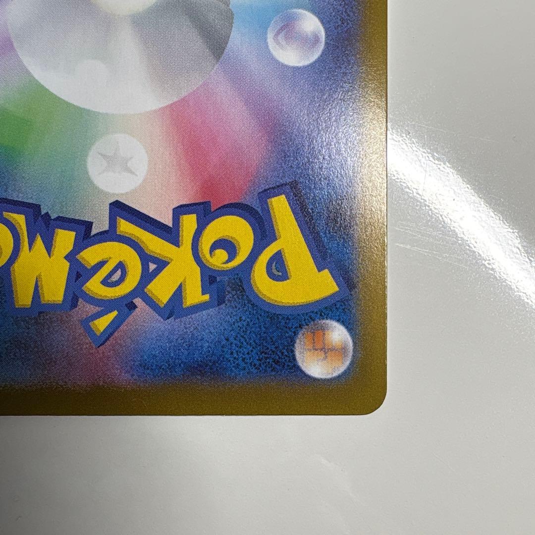 ポケモンカード インフェルノX メガリザードンXex MUR