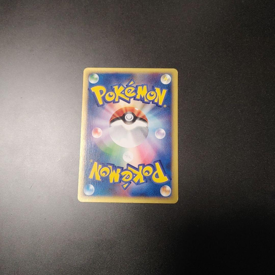 ブラッキー ★ 第4弾 裂けた大地 071 eカード 1ed umbreon