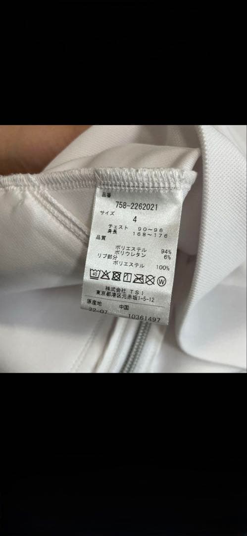 マスターバニー☆アスレチックマスター