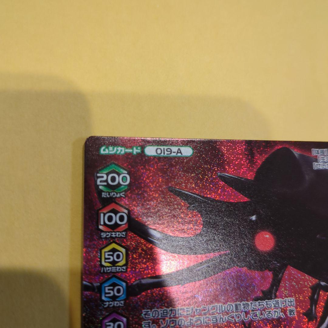 専用商品！ムシキング！アクティオンゾウカブト　アダー　ダイヤモンドブルー