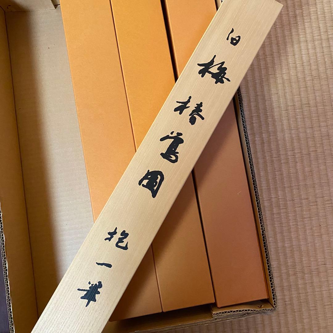 酒井抱一 十二か月花鳥図 掛け軸4点セット