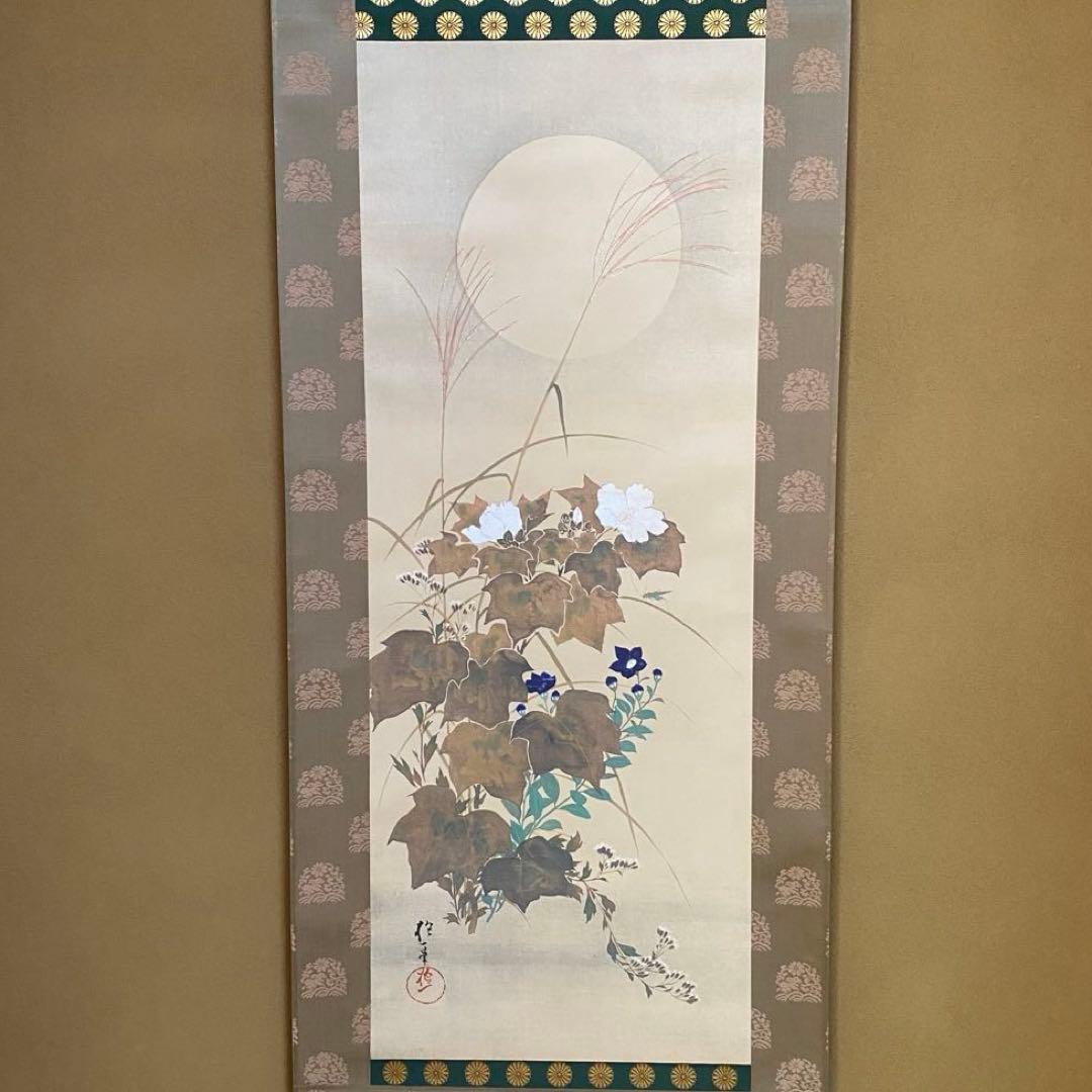 酒井抱一 十二か月花鳥図 掛け軸4点セット