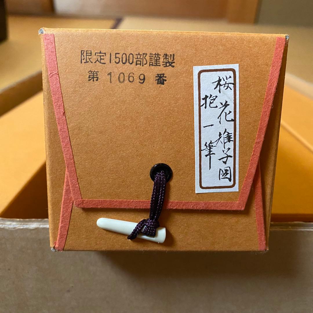 酒井抱一 十二か月花鳥図 掛け軸4点セット