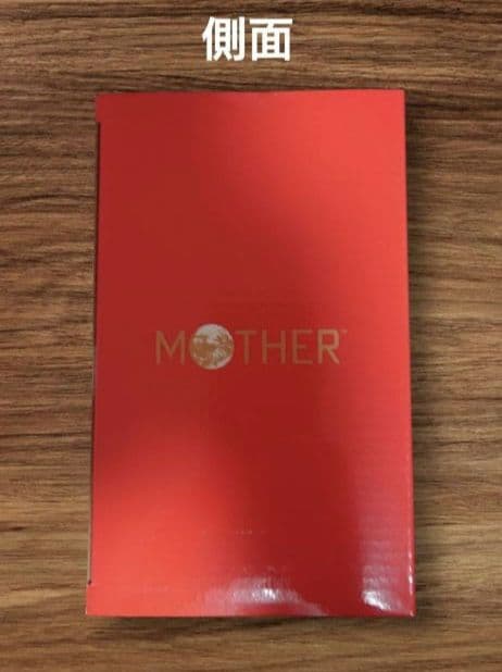 新品未開封 ぼくとともだちシリーズ（MOTHER2）