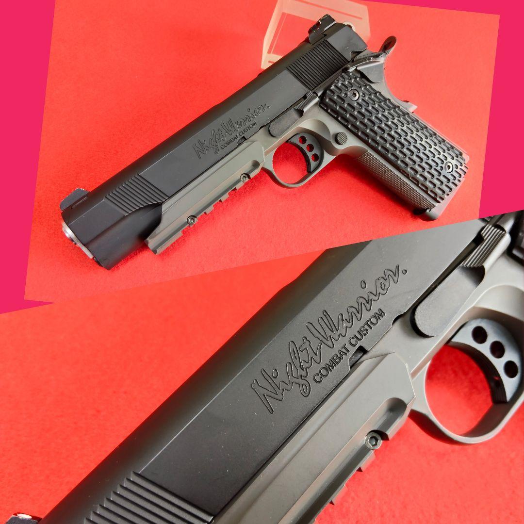 東京マルイ　ナイトウォリアー　ガスブローバック