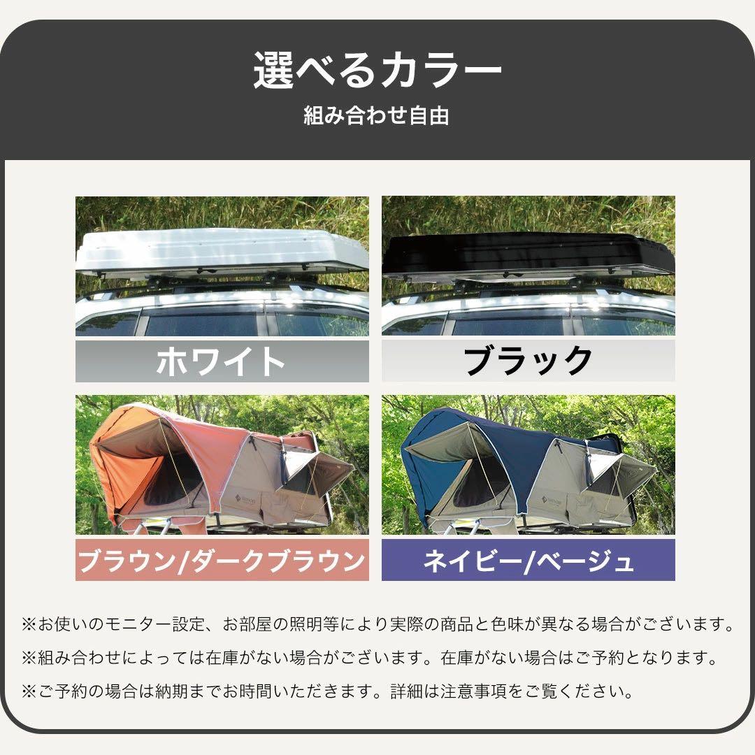 新品未使用品 SHINOBI ルーフテント ハシゴ付