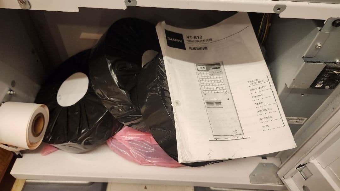 券売機 64口座 グローリーGLOEY券職人VTーB20 VTーB10 整備美品