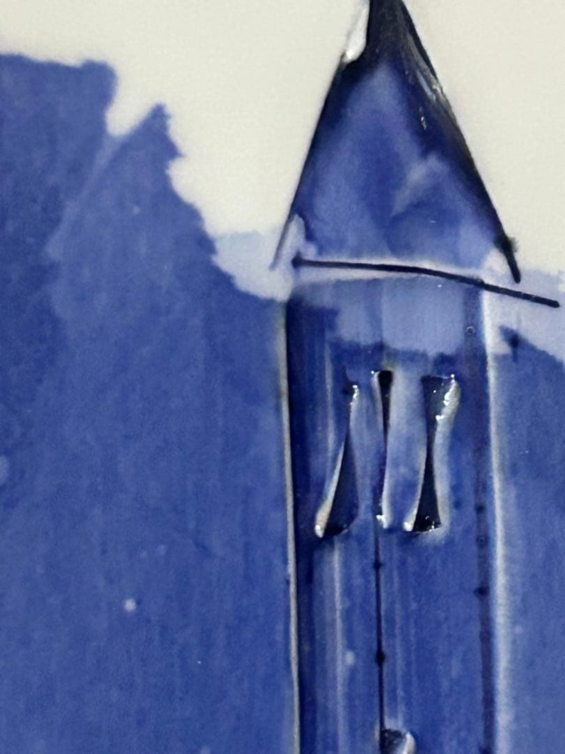 【ヨーロッパの教会】　日展作家　辻毅彦　作　陶板　日展作家　師井上萬二　上位作