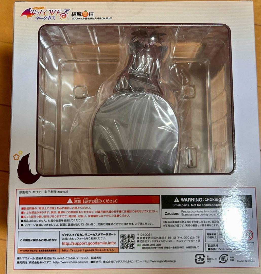 「To LOVEる ダークネス 結城美柑1/7スケール 塗装済み完成品」