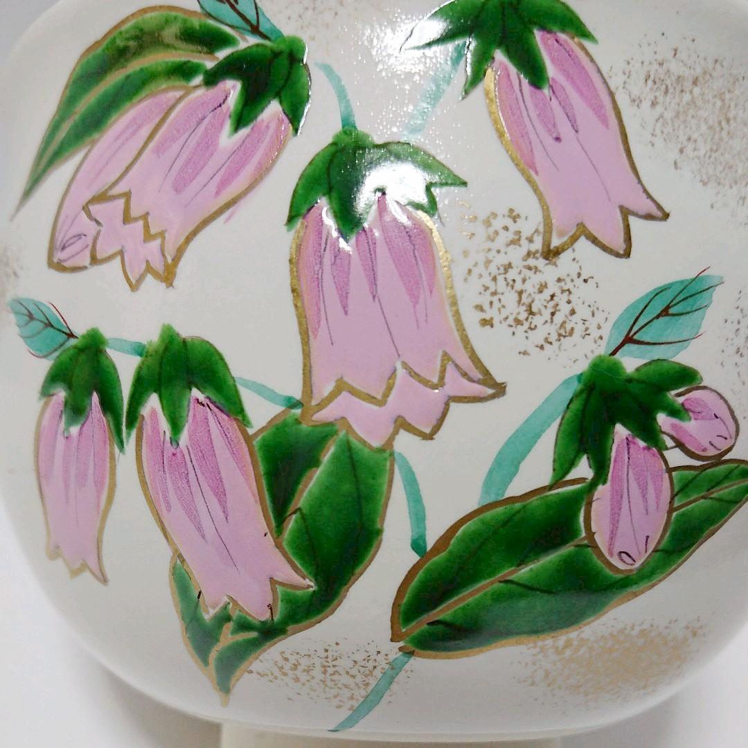 茶道具  茶碗  ホタルブクロ  蛍袋  錦光山宗一郎