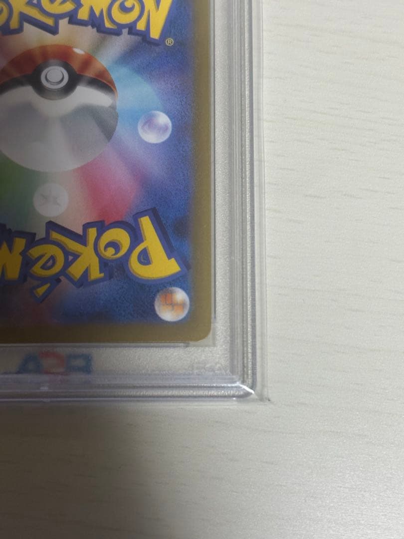 名探偵ピカチュウ PROMO psa10