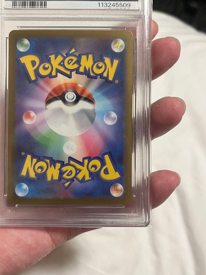 【即日配送】ナンジャモ SAR SV2D クレイバースト 096/071