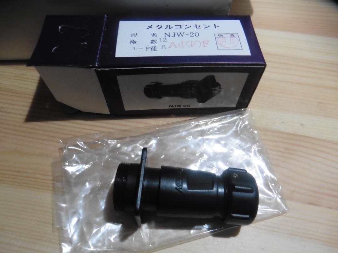 電子部品✩ 七星科学研究所 NJW-2012-Ad(F)F8 ✩未使用20個