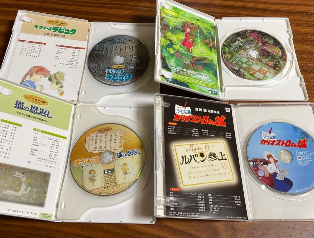 ジブリDVD 14作品セット