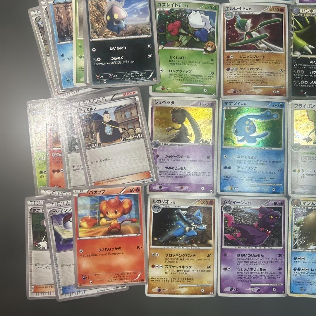 ポケモンカード　まとめ売り　100枚　EX SR グレート　ex LV.X