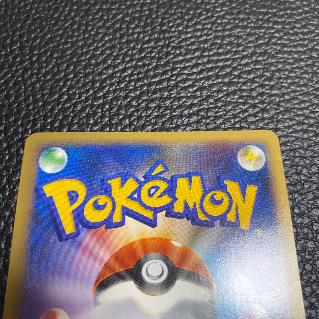 No.1087 ポケモン　ヤドキング　ヤドラン