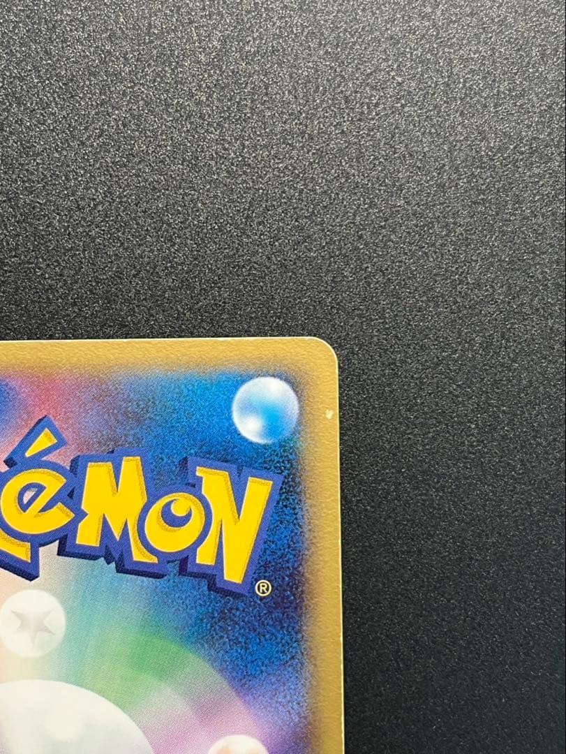 ポケモンカード　ミュウツー　スター⭐︎