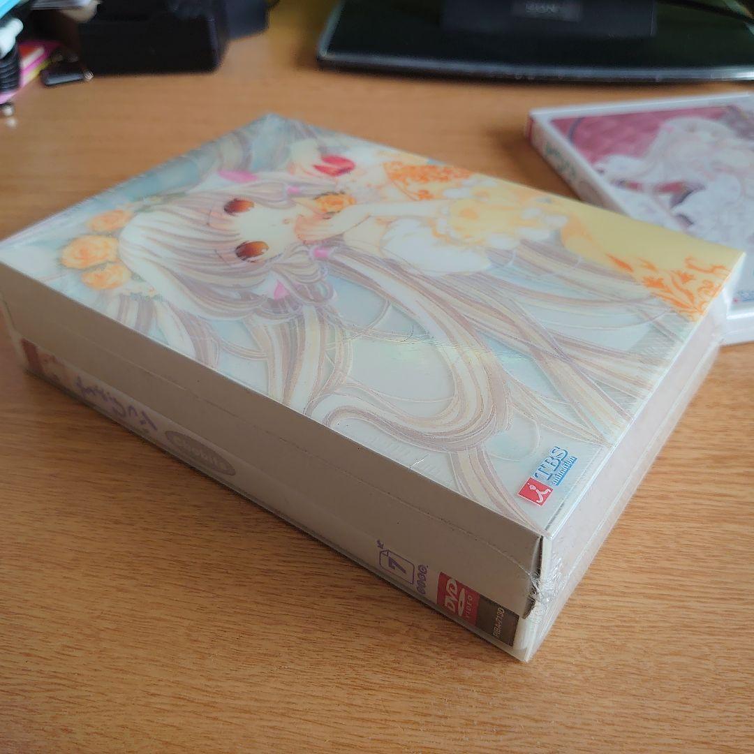 ちょびっツDVD 全8巻 ６～８巻未開封　ステーショナリーセットとボードゲーム付