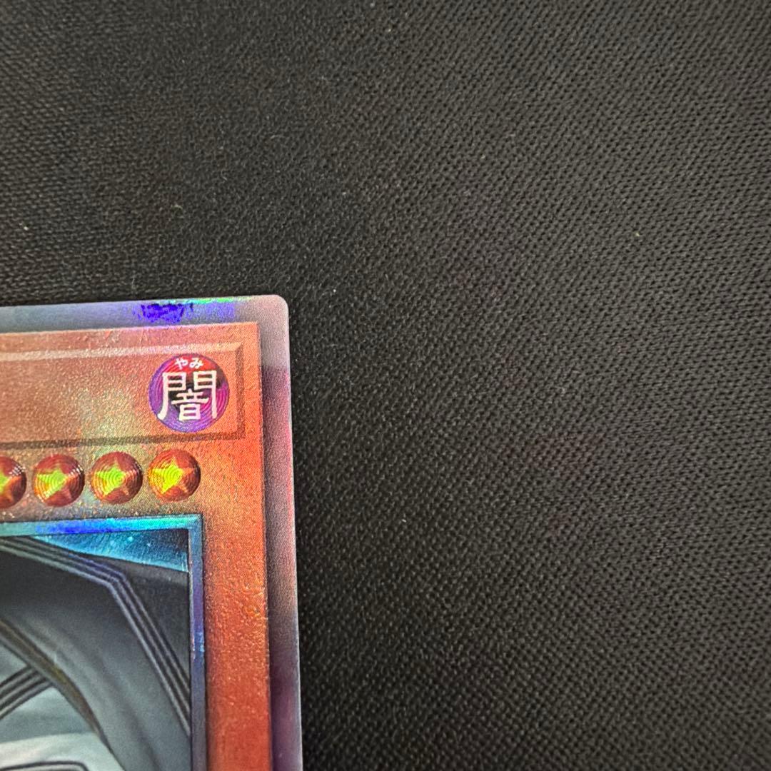 調和ノ天救竜 UL 2枚セット