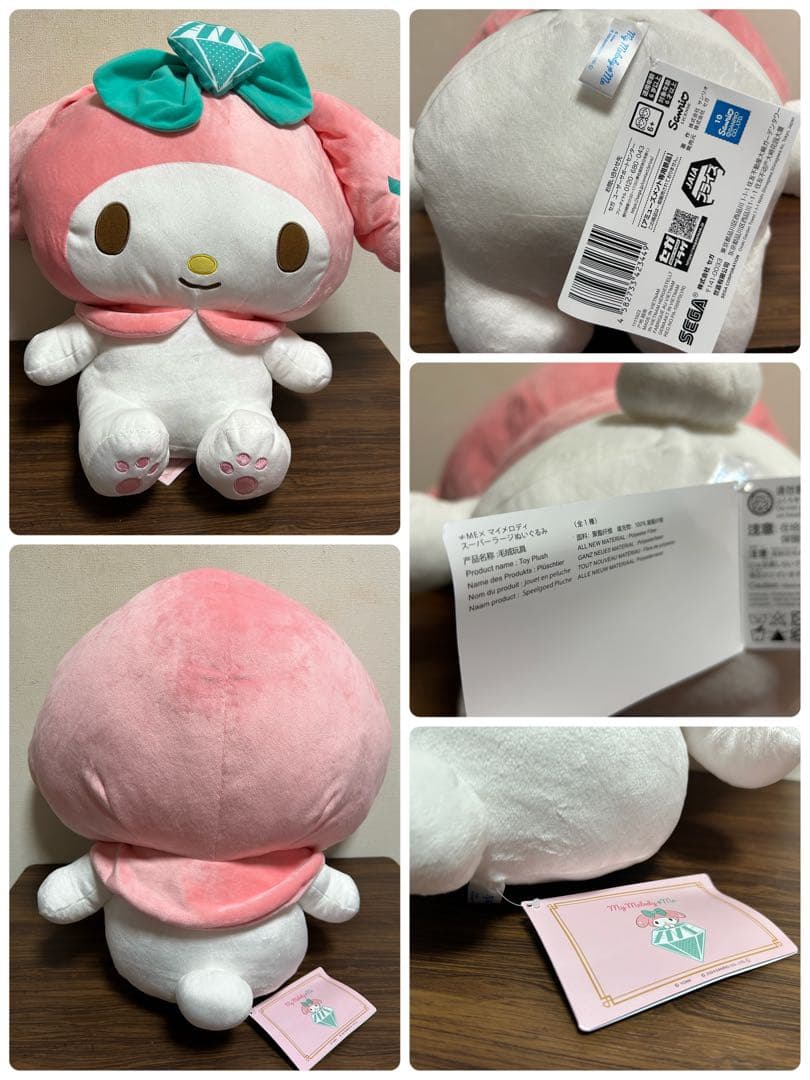 ビックサイズぬいぐるみ　サンリオ キティ ポムポム　マイメロ シナモ クロミ
