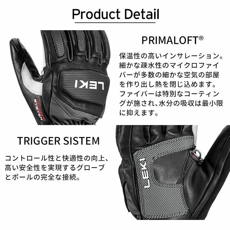 LEKI【レキ】GRIFFIN PRO 3D 【8.5サイズ】新品日本正規品