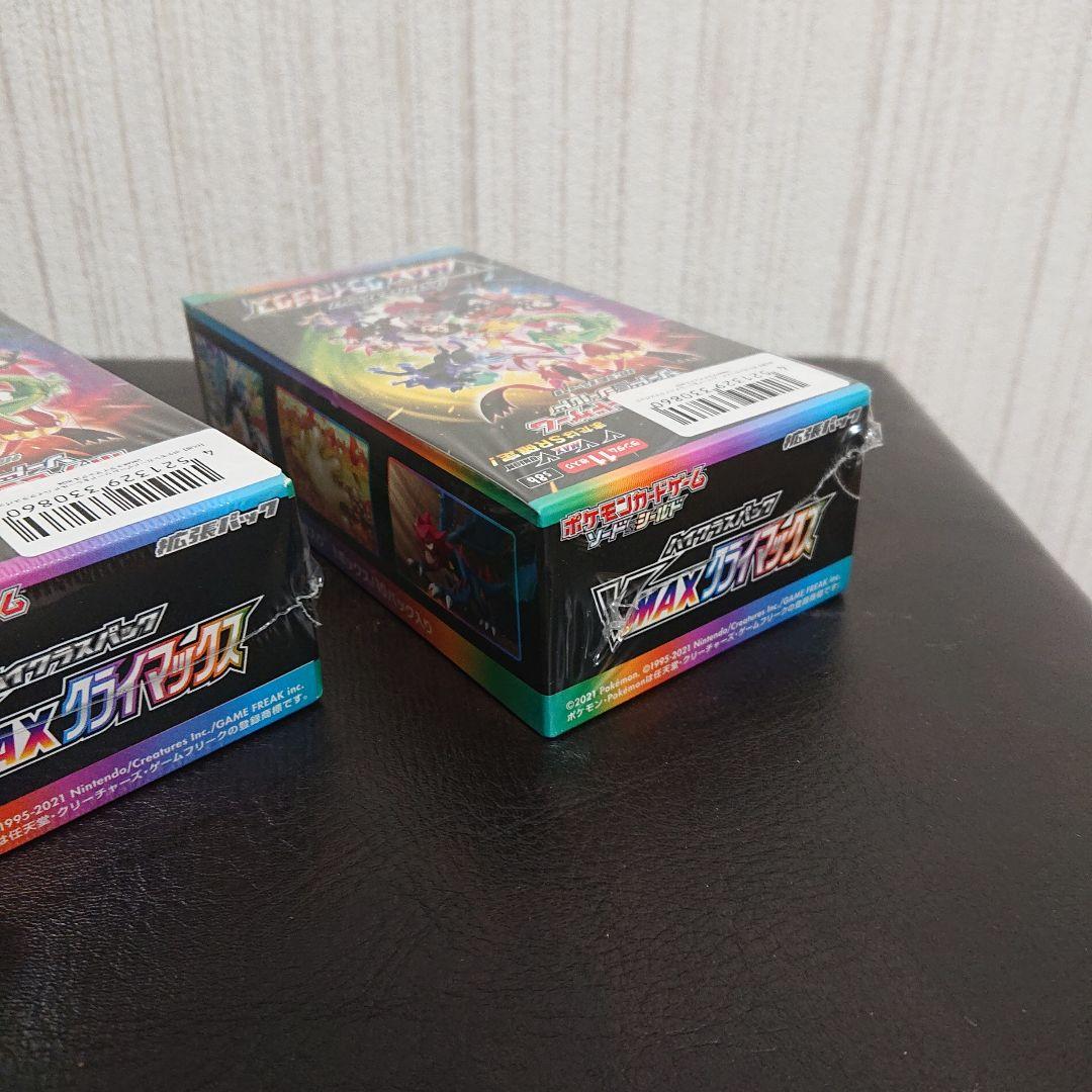 シュリンク付き 未開封 ポケモンカード VMAXクライマックス 3boxセット