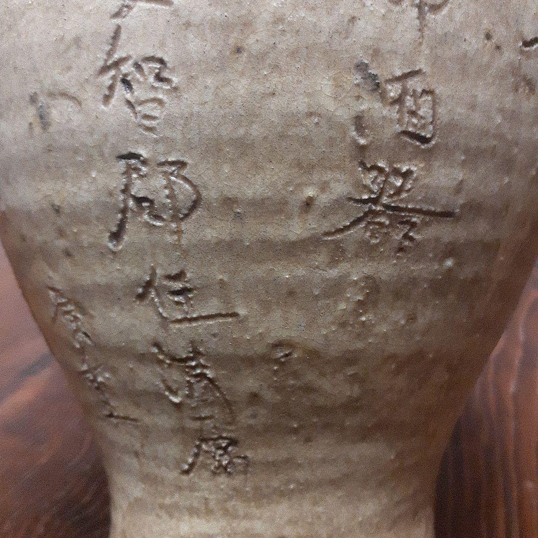 鎌倉時代古瀬戸瓶子