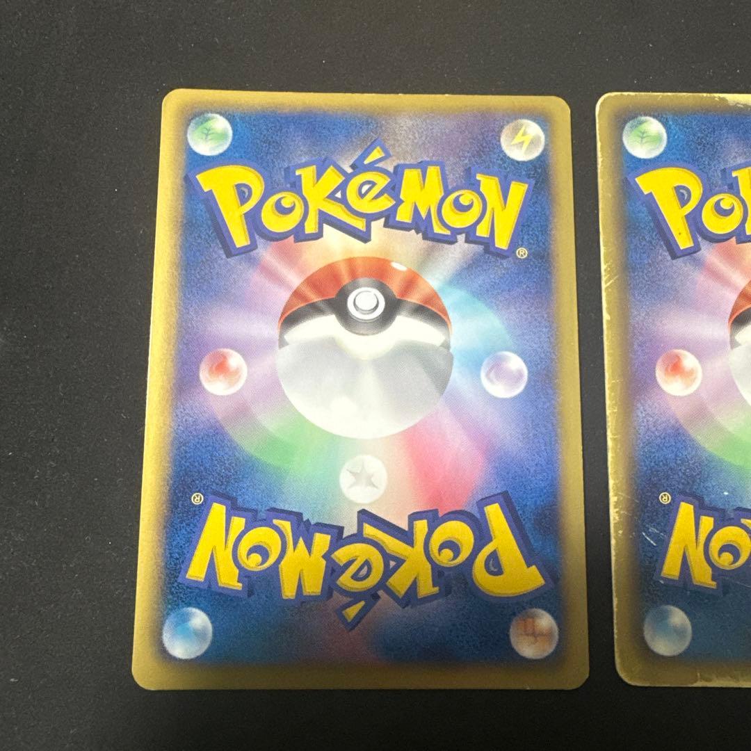 ポケモンカード BW5 リューノブレード ホウオウEX レックウザEX sr 他