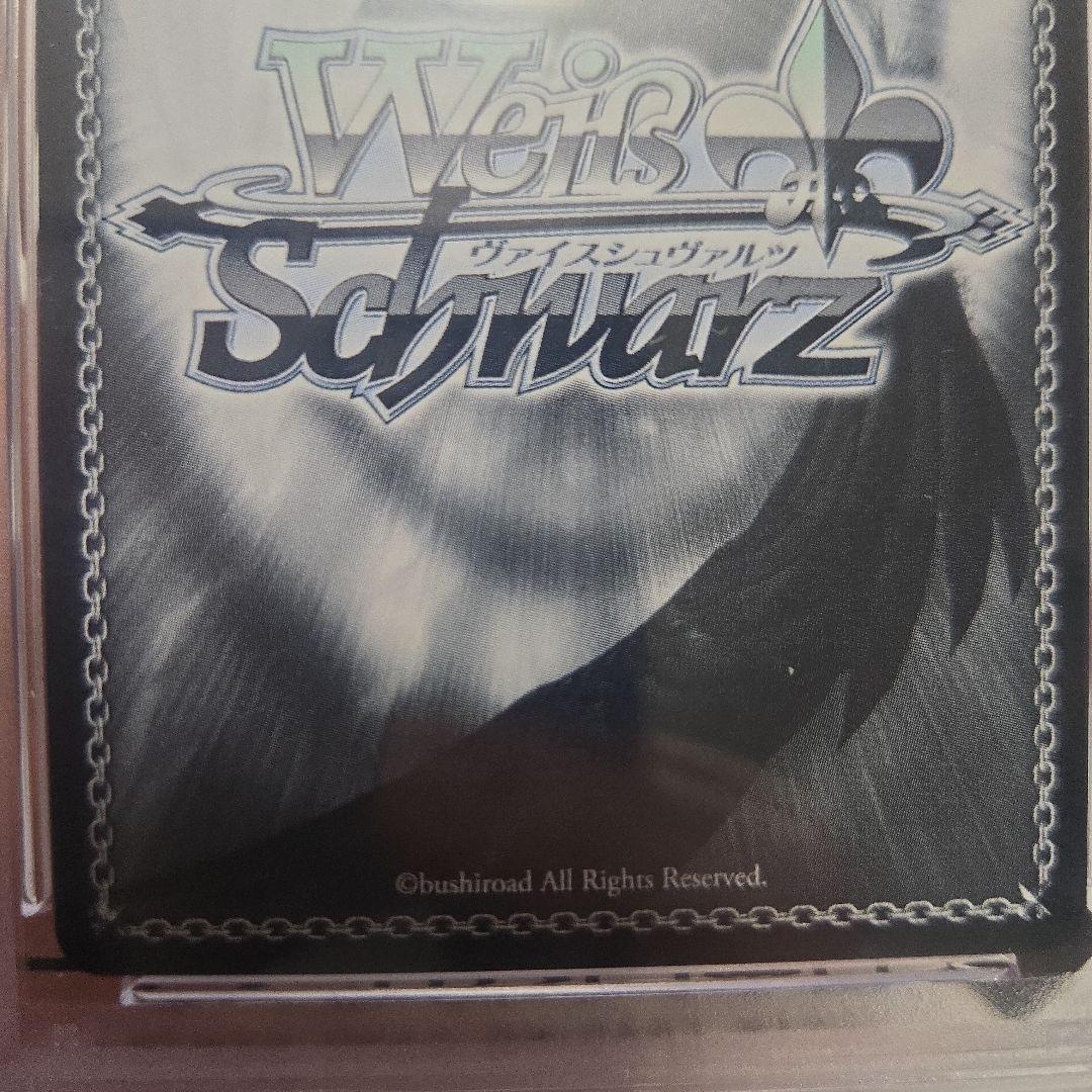 秋の小道 桐生ココ サイン　psa10