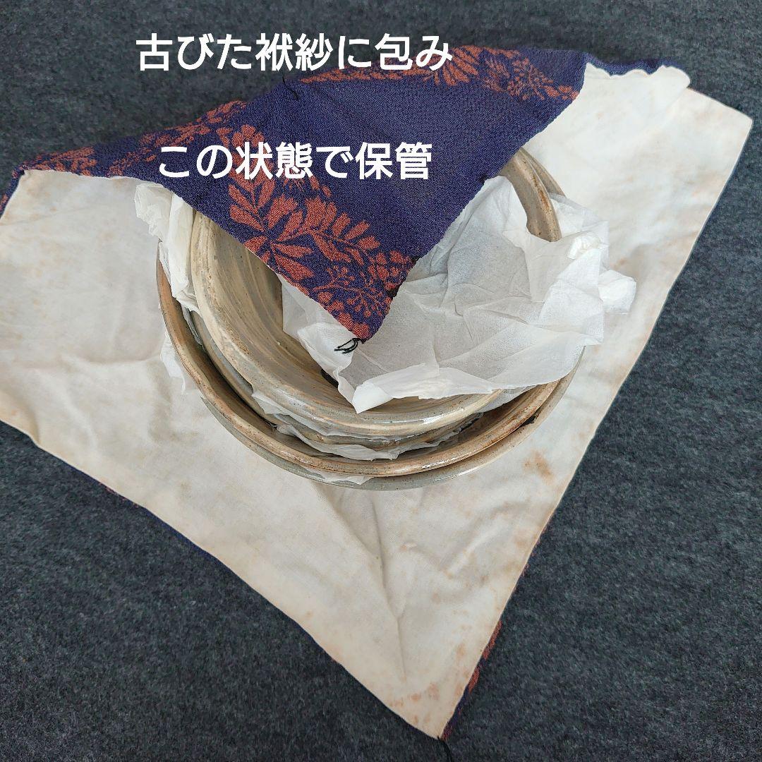 唐津焼 古唐津 茶道具 抹茶茶碗 菓子器 4点 袱紗付き 骨董 食物柄 未使用