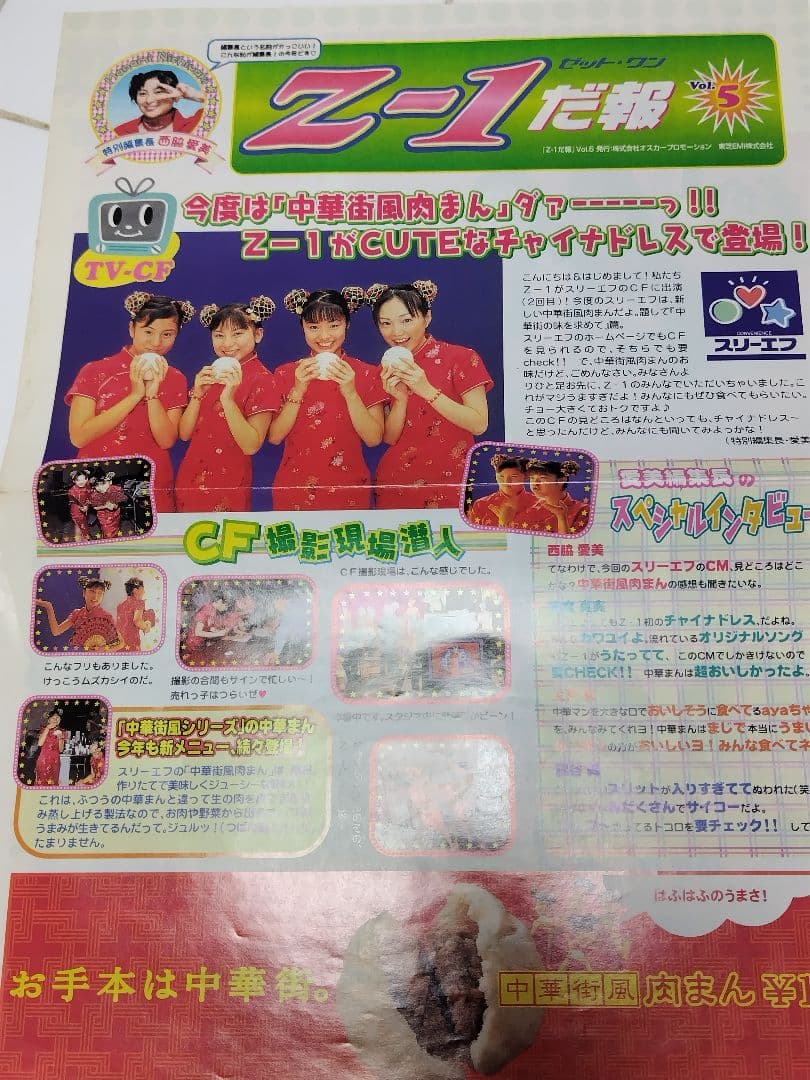 超レア 上戸彩 直筆サイン,サイン生写真,サイン色紙,サイン手帳,会報　Z-1