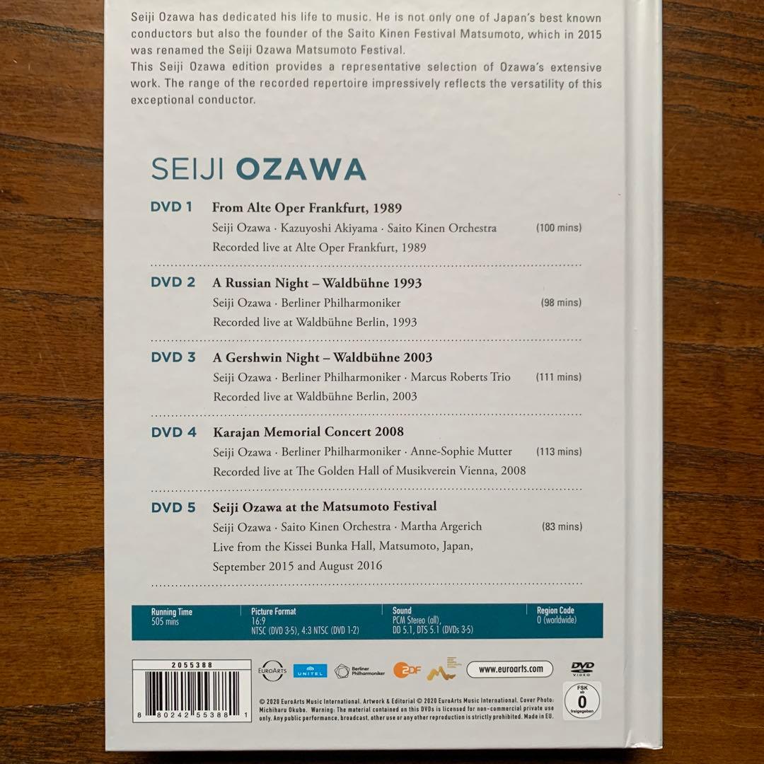 34DVDグレイテスト・コンダクターズ　アバド　バレンボイム　ハィティンク他