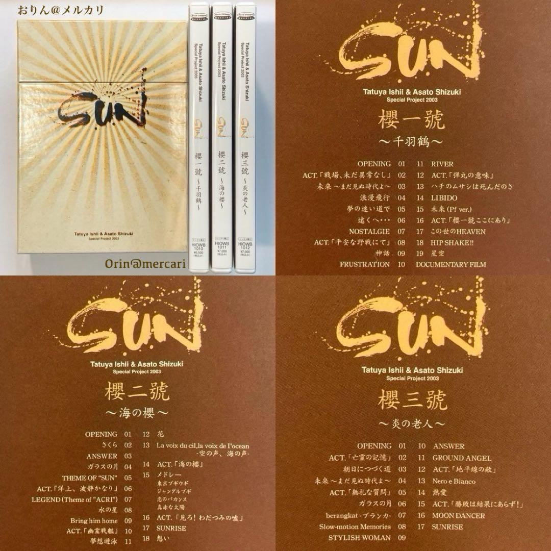 石井竜也 1998〜2010年 ライブDVD 全11作・14枚セット※バラ売り可