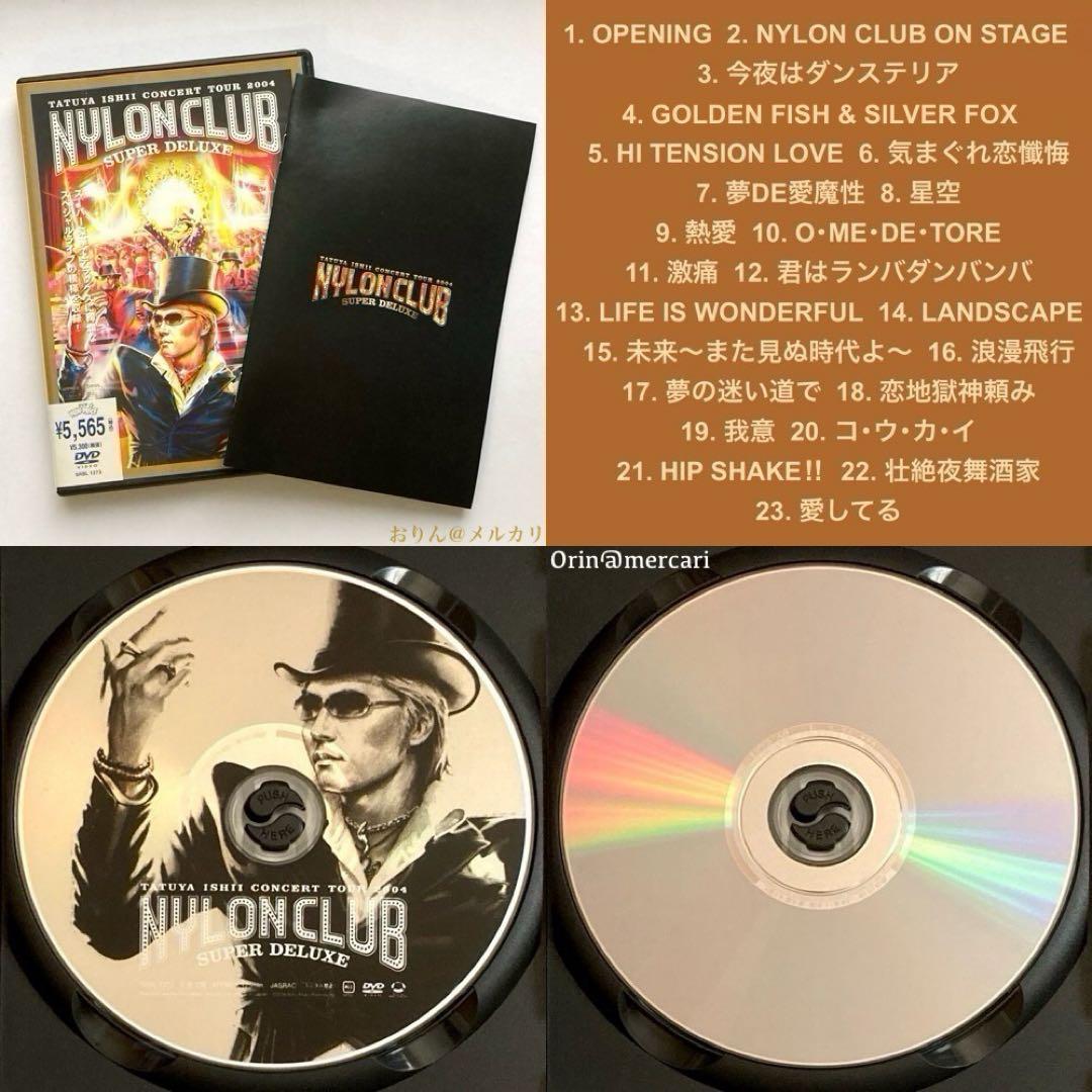 石井竜也 1998〜2010年 ライブDVD 全11作・14枚セット※バラ売り可