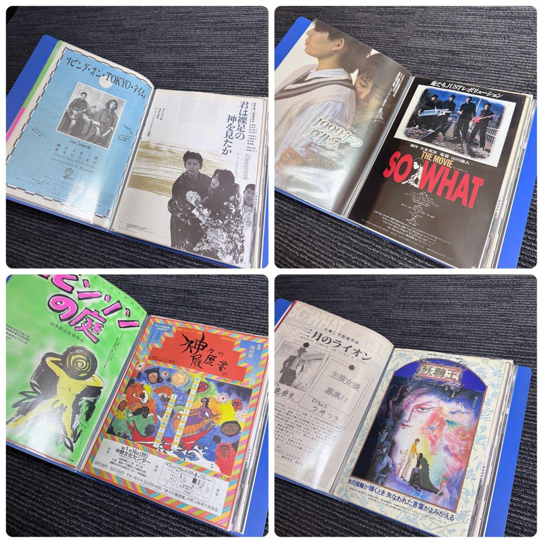【超希少】映画チラシ フライヤー 当時物 まとめ売り 80s 90s 半券 大量