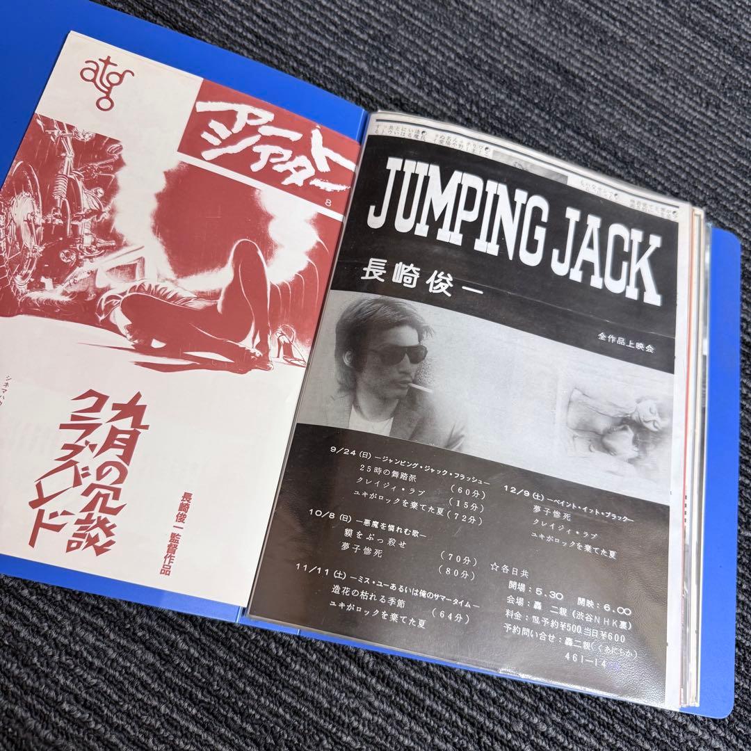 【超希少】映画チラシ フライヤー 当時物 まとめ売り 80s 90s 半券 大量