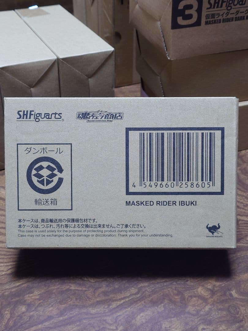 SHFiguarts 仮面ライダーヒビキ