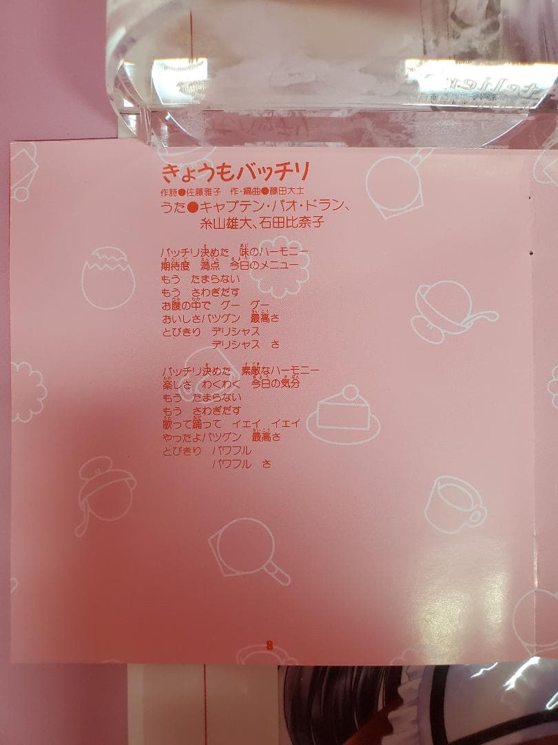 雄大くん・比奈子ちゃんの　ひとりでできるもん！　NHK