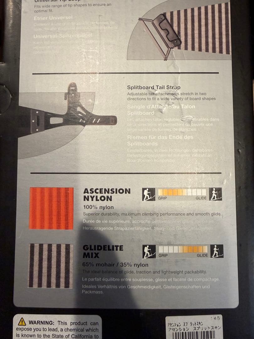 スノーボード gentemstick giantmantaray chopsticks