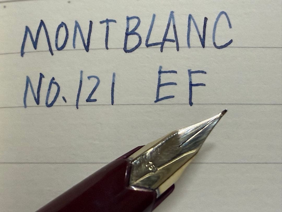 美品 モンブラン No.121 ボルドー EF 極細字 万年筆 18K