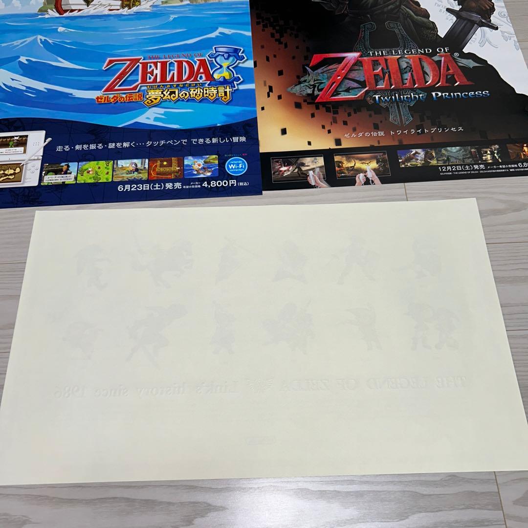 ゼルダの伝説　ポスター3枚組セット　クラブニンテンドー