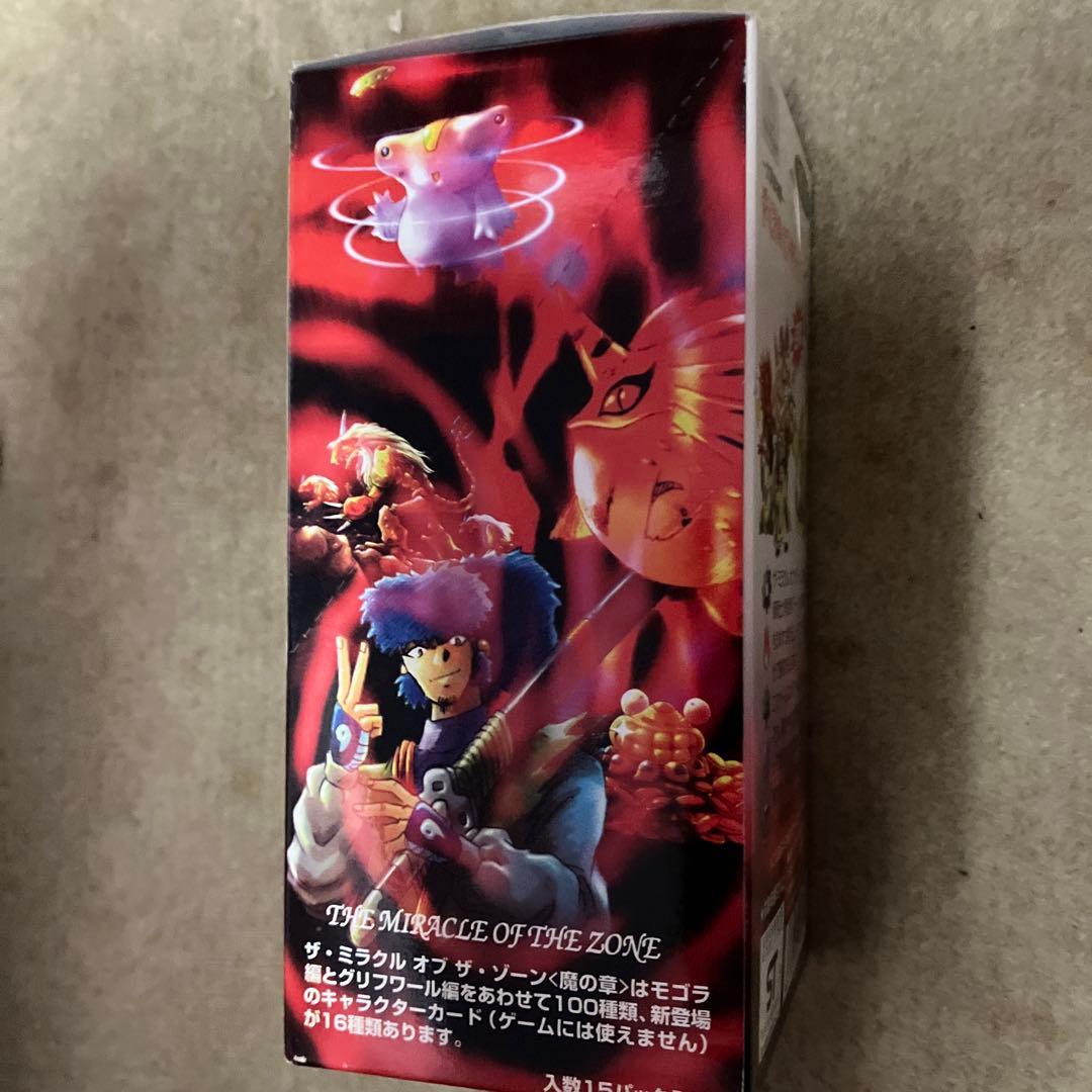 T*K様 大貝獣物語ザミラクルオブザゾーン　魔の章　未開封ボックス