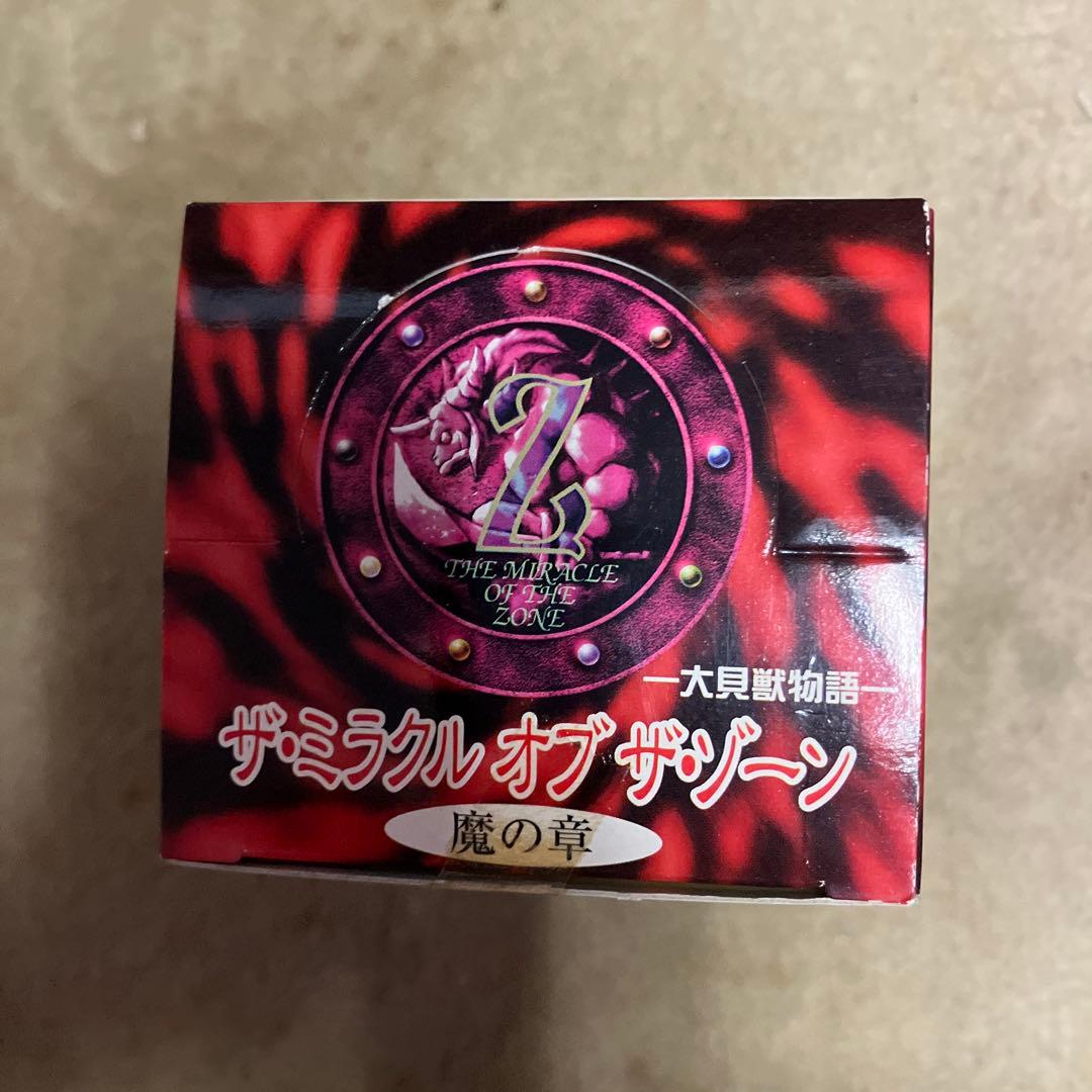 T*K様 大貝獣物語ザミラクルオブザゾーン　魔の章　未開封ボックス
